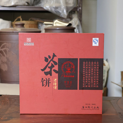 三鹤老师傅传统盒装2011年六堡茶