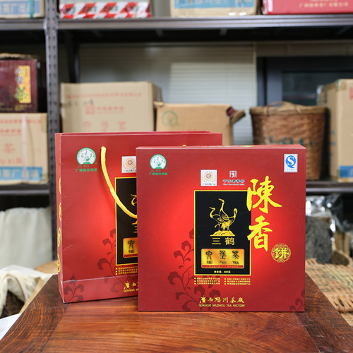 官方黑茶梧州三鹤陈香六堡茶