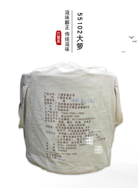 梧州茶厂三鹤55102六堡茶一级大箩39公斤一箩醇香型