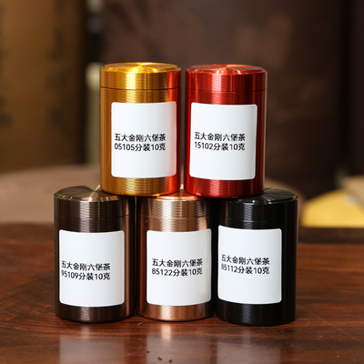 品尝包六堡茶五大金刚