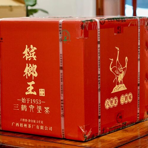 梧州茶厂三鹤槟榔王传世经典六堡