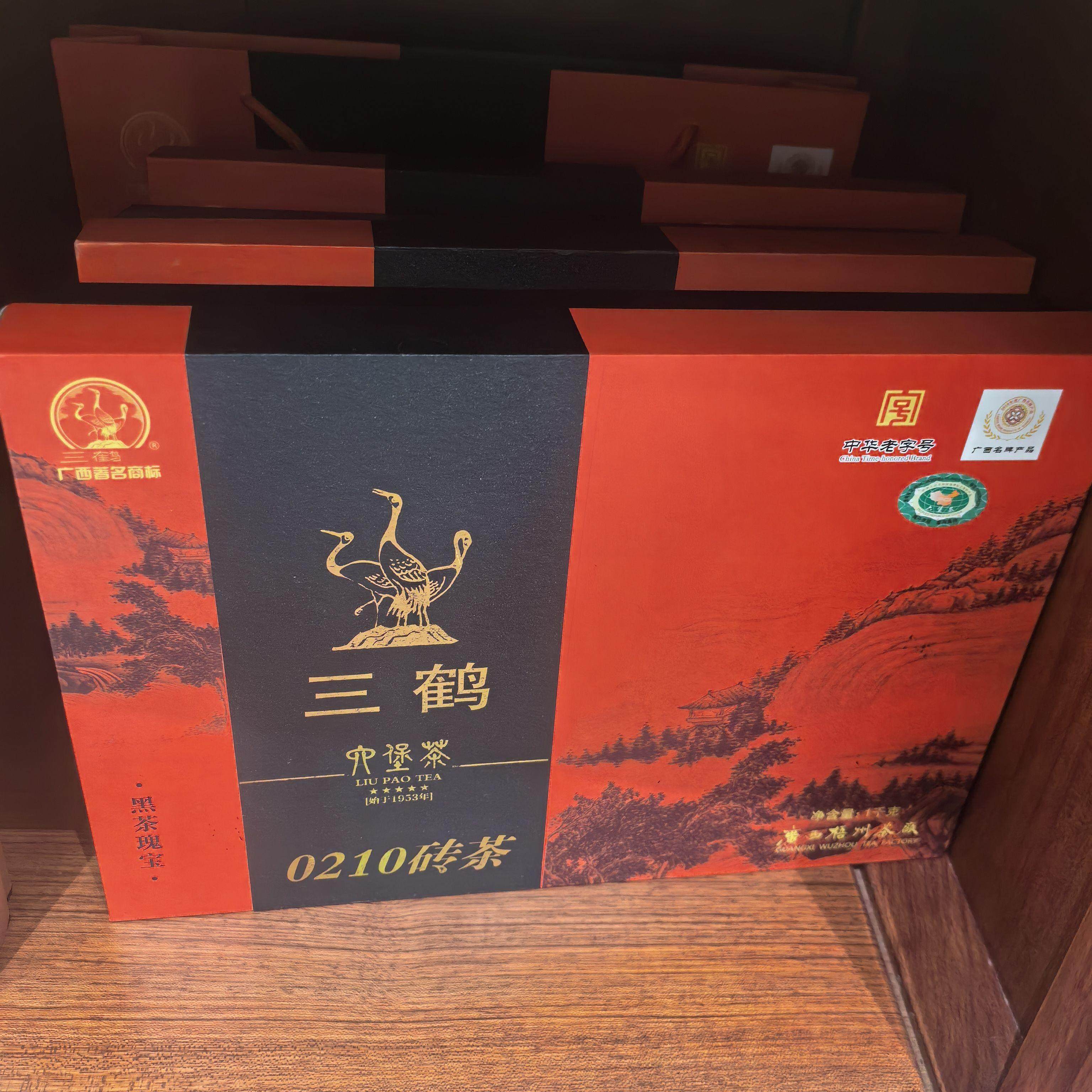 三鹤2012年陈化0210砖特级1000g六堡茶砖梧州茶厂不明咨询