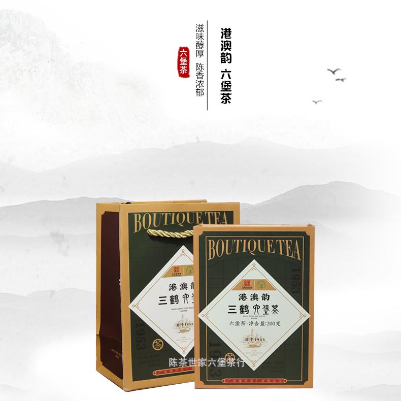 三鹤港澳韵六堡茶200克盒装2013年陈化木香味六堡茶梧州茶厂