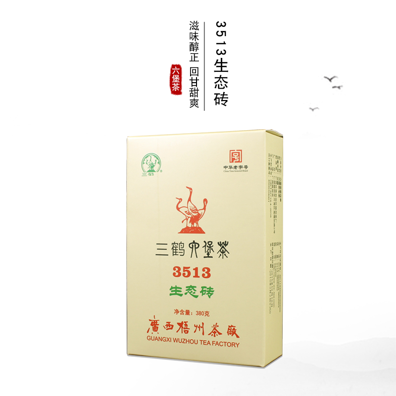 官方生态砖380克一盒三鹤六堡茶