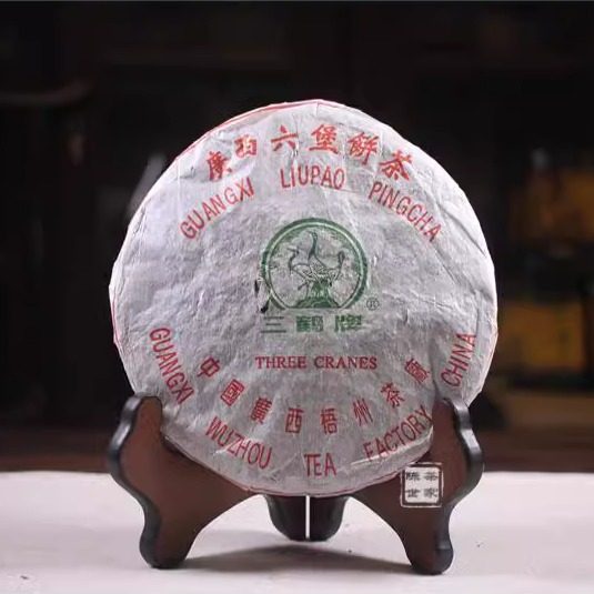 黑茶三鹤牌梧州茶厂1997年250克六堡茶饼陈醇药香味