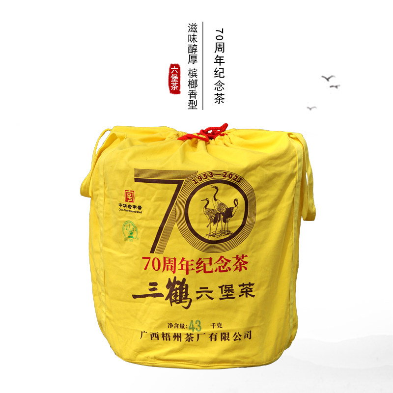 三鹤梧州茶厂大箩茶花香槟榔香