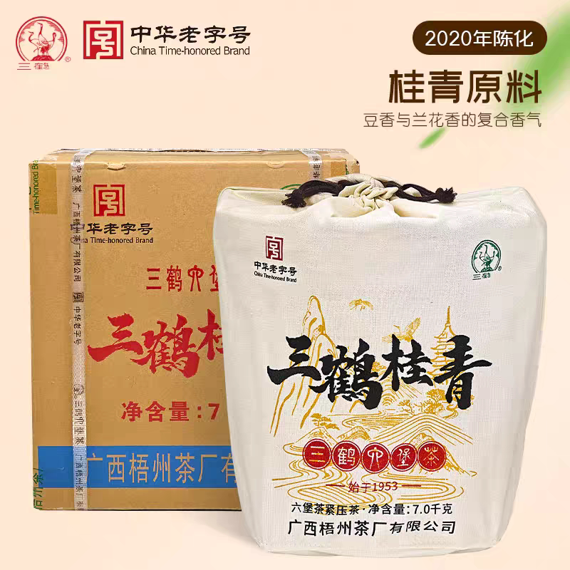 三鹤润叶六堡茶200g货显有限公司