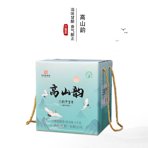 三鹤高山韵梧州茶厂盒装