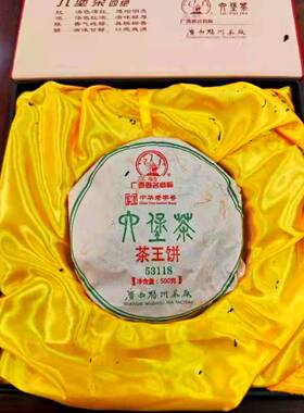 2007年广西梧州茶厂三鹤六堡茶53118茶王饼一饼500克价