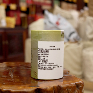 三鹤95109六堡茶2009年陈化槟榔香型梧州茶厂黑茶叶四大金刚之一