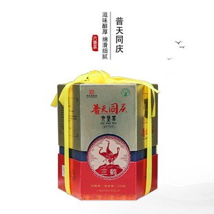 三鹤普天同庆六堡茶250克一盒梧州茶厂有限公司出品