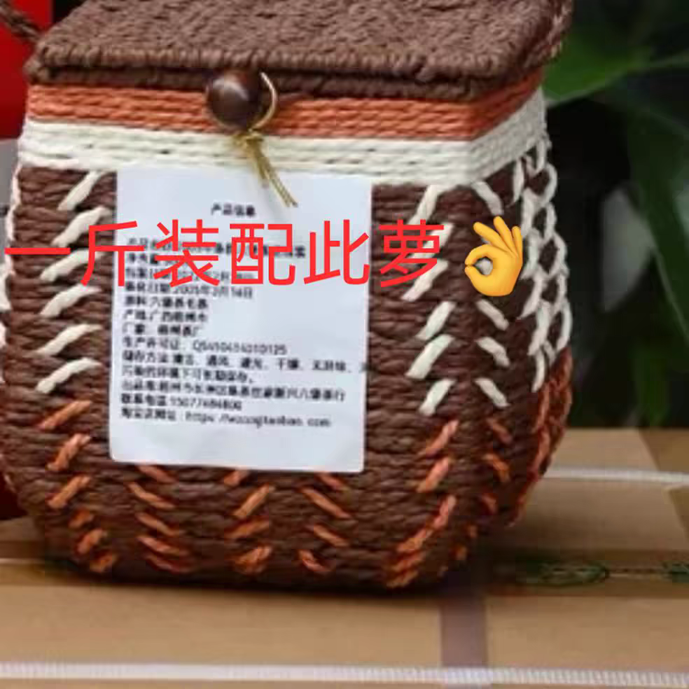 2005年梧州茶厂六堡茶陈茶世家分装500g陈韵参香菌香味送工艺萝,茶,六堡茶,淘宝优惠券,粉丝福利购,淘宝优惠卷