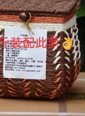 2005年梧州茶厂六堡茶陈茶世家分装500g陈韵参香菌香味送工艺萝