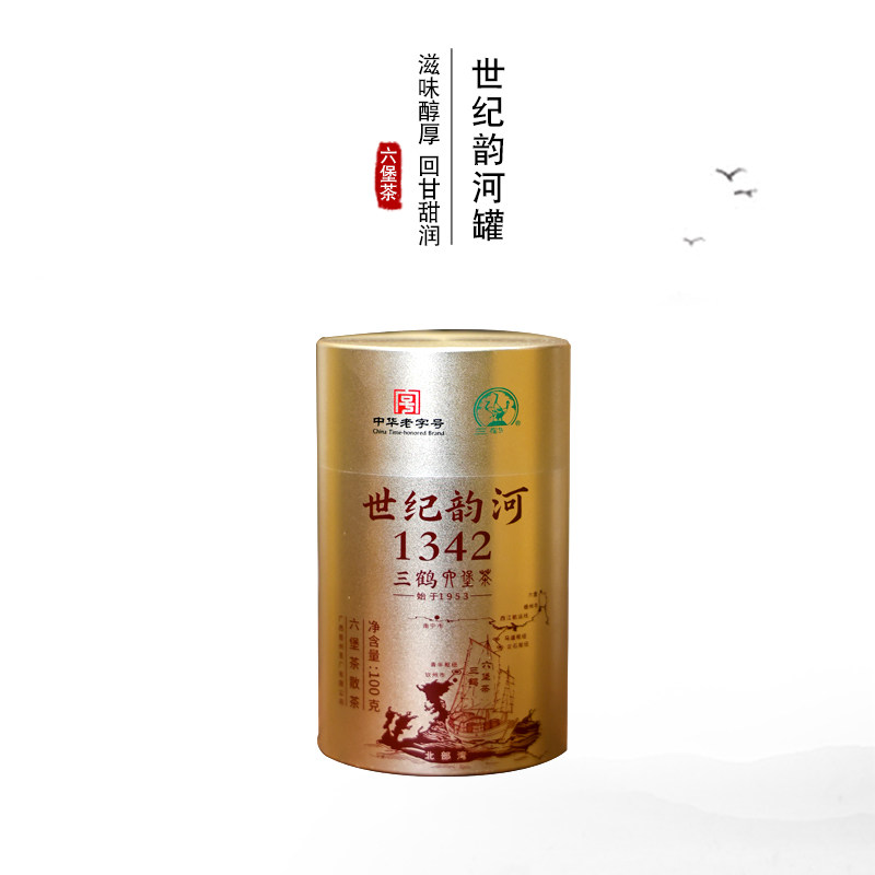 三鹤【世纪韵河1342】100g罐装六年茶2014年梧州茶厂黑茶叶