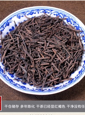 2006年六堡茶梗桂青种原料筛老茶梗梗香陈醇绵甜滑显木香味500克