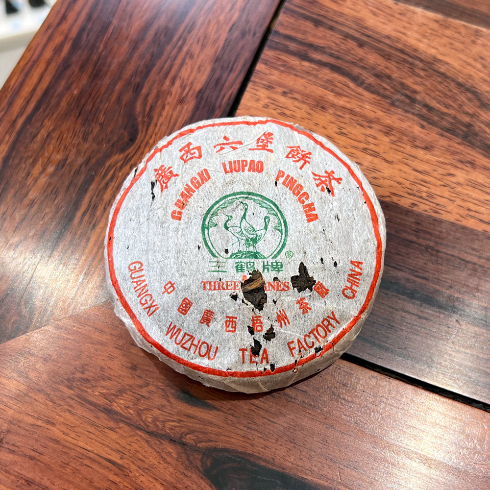 【三鹤牌2001年兰花香100g饼】梧州茶厂经典茶品六堡茶饼茶