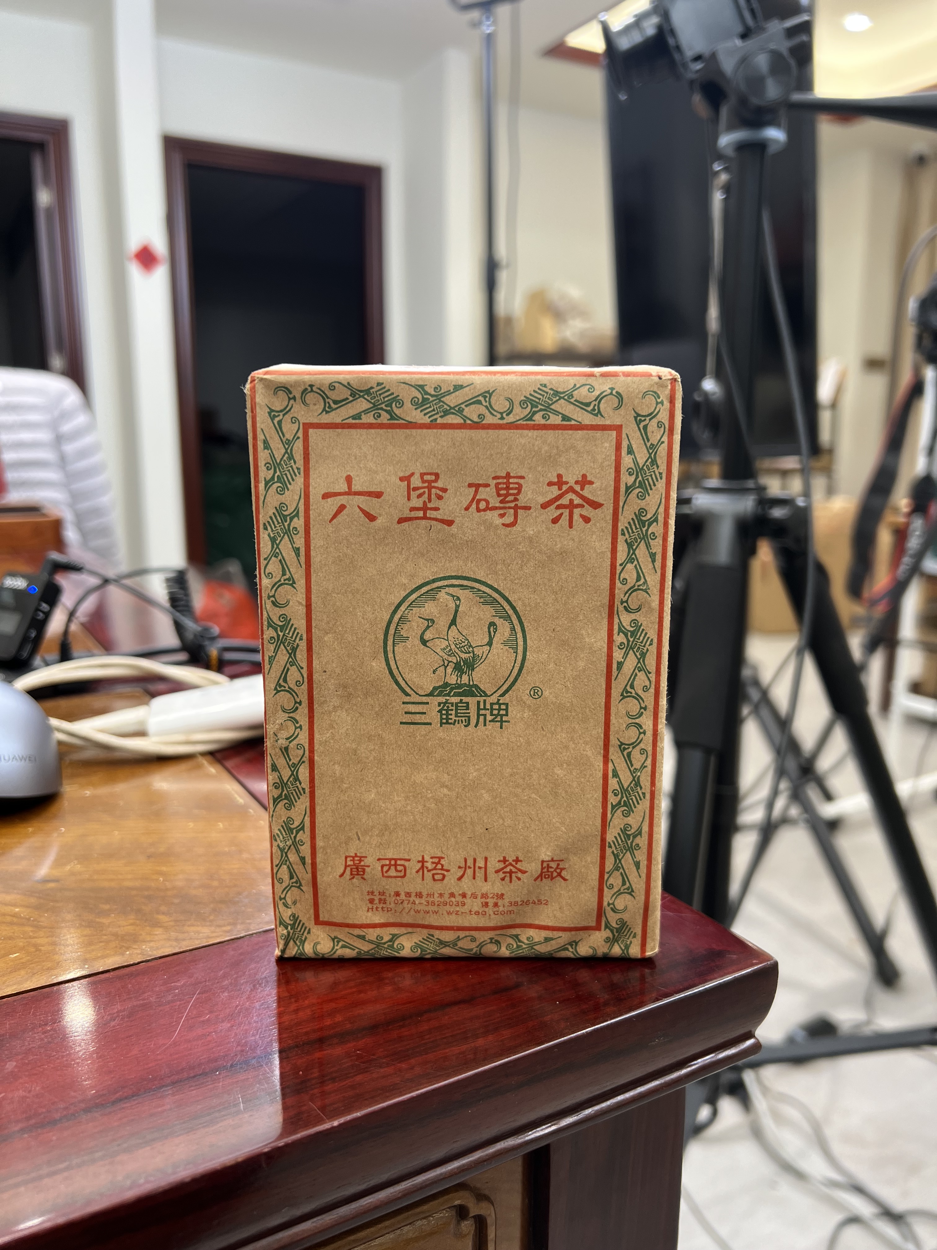 三鹤牌梧州茶厂六堡90年代一斤砖