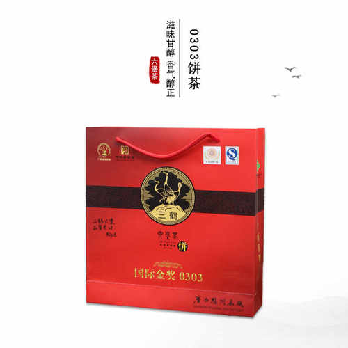 三鹤【国际金奖0303】六堡茶500克一饼梧州茶厂清凉感木质香