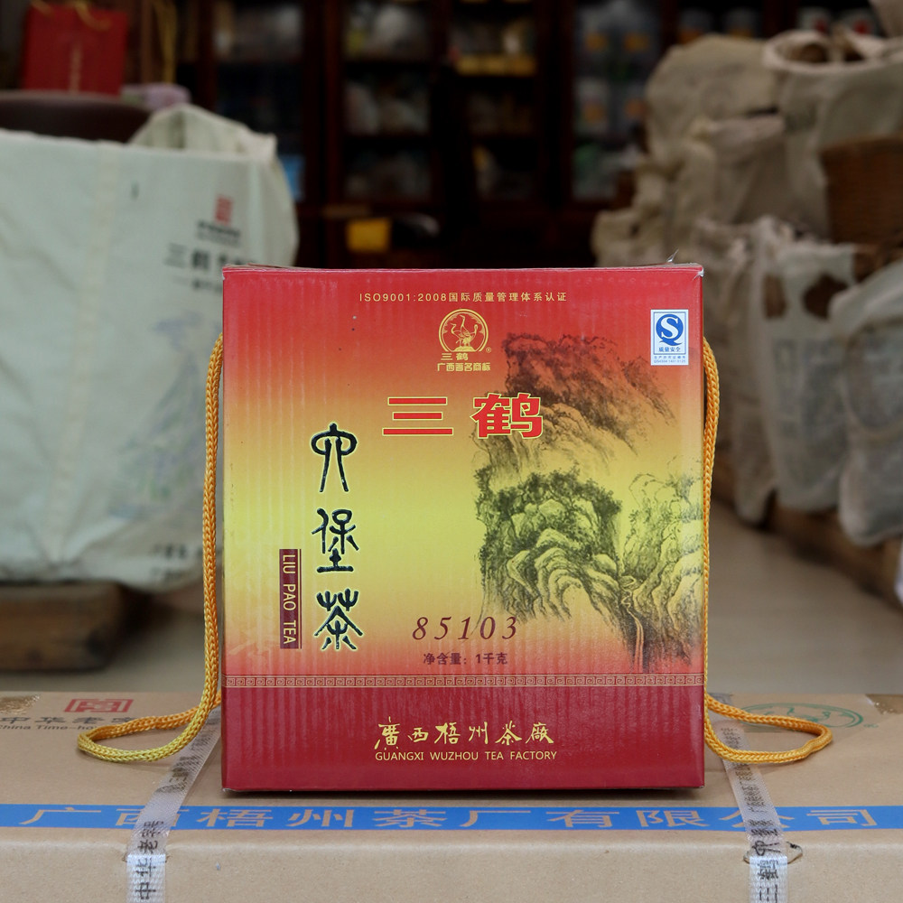 三鹤85103盒装六堡茶陈韵药香菌香型显陈旧传统红浓陈陈醇