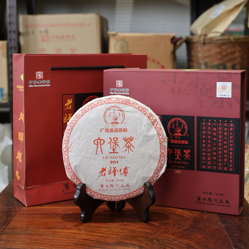 三鹤六堡茶401老师傅梧州