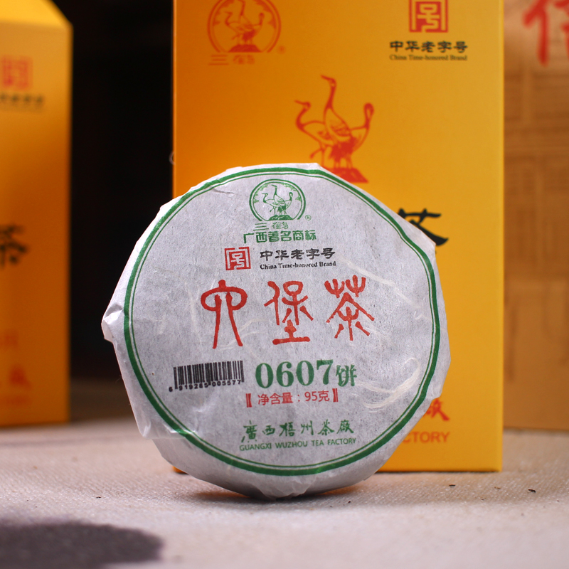 金花菌香0607饼茶三鹤梧州茶厂