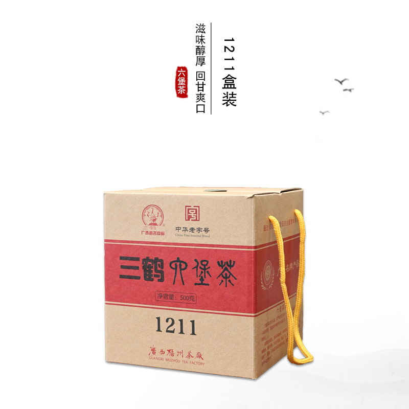 盒装广西梧州醇香型500克六堡茶