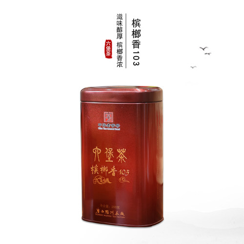 三鹤六堡茶官方授权店槟榔标杆
