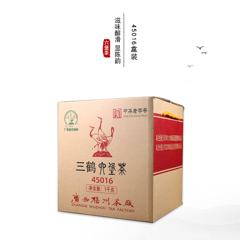 三鹤六堡茶萝装梧州槟榔醇厚