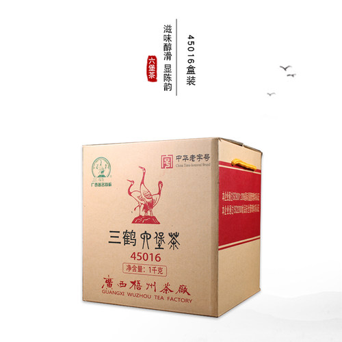 三鹤六堡茶萝装梧州槟榔醇厚