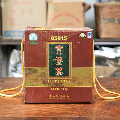 三鹤85015六堡茶2008年梧州茶厂汤有豆沙感1000克黑茶