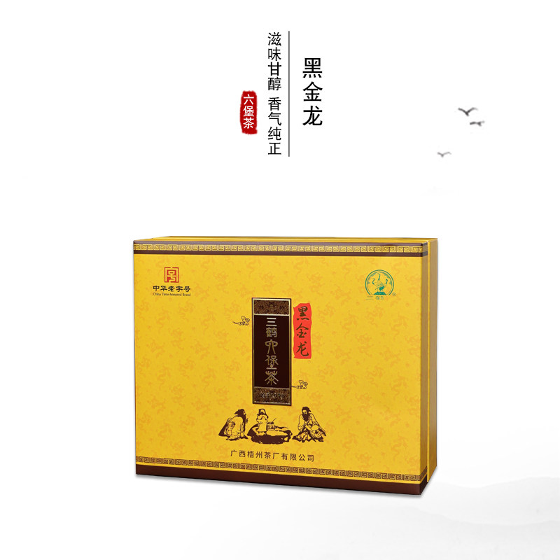 三鹤【2014陈化黑金龙】六堡茶240克一盒梧州茶厂黑茶叶,茶,六堡茶,淘宝优惠券,粉丝福利购,淘宝优惠卷