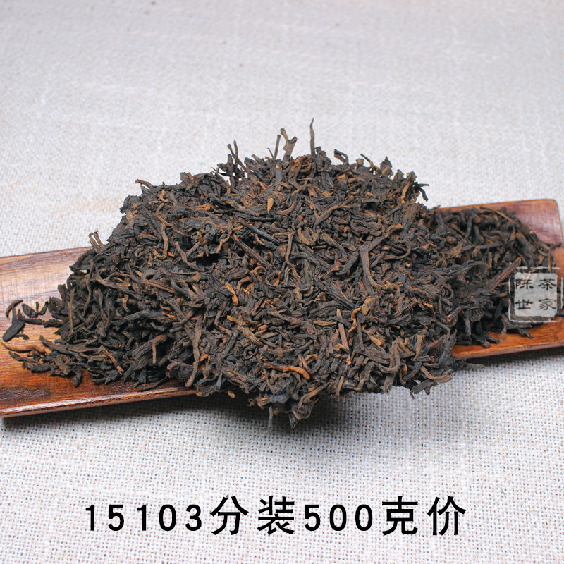 梧州茶厂三鹤六堡茶15103大萝分装500克价