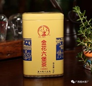 Sanhe Jinhua Liubao Tea 2018 High Quality 200g Canned 2014 Aged Soft, Sweet and Smooth