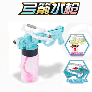 新奇特塑料弓箭弩造型戏水水枪玩具小水枪戏水打水仗玩具儿童