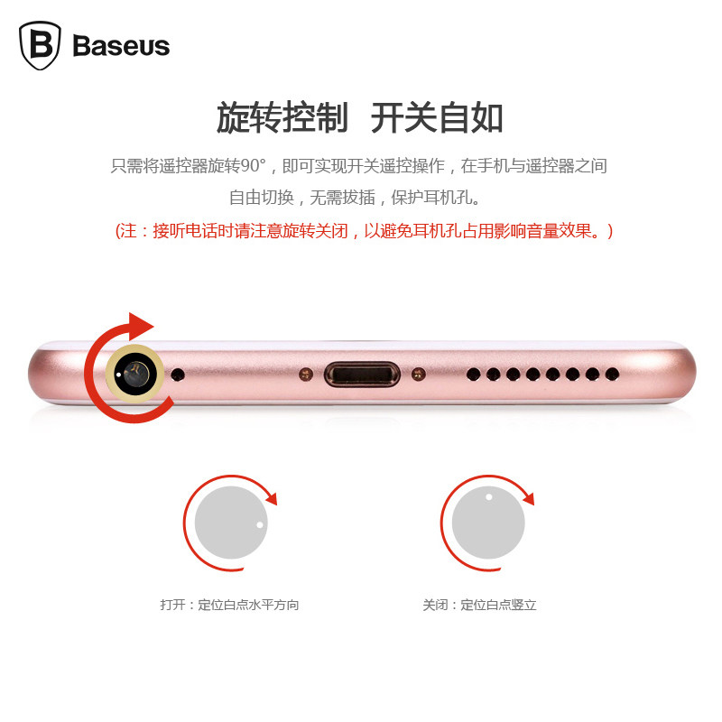 Connecteur pour téléphone portable - Ref 321449 Image 4