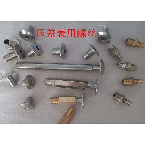 1/8npt洁净室机房压差专用不锈钢