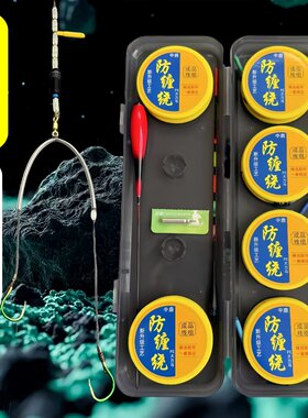 防缠绕PE碳芯大力马线组成品套装
