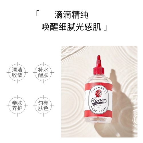 玫瑰水金盏花送安瓶精华7支