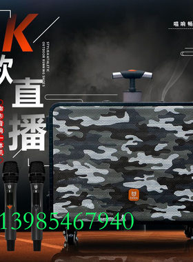 贝德H1285A大功率三分频移动拉杆直播演出户外重低音蓝牙声卡音响