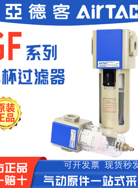 亚德客气动过滤器油水分离器GF200-08/GF300-10/GF400-15原装正品