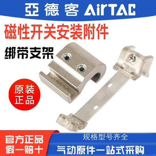亚德客磁性开关气缸SC32SH