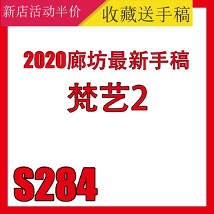2020新纹身手稿刺青老传统人物图案三国关羽神佛线稿图片