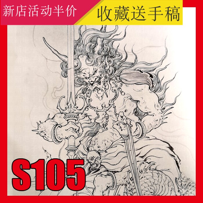纹身手稿风神雷神线稿凤凰般若武卡通/动漫/插画设计