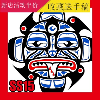 图腾花臂纹身图片刺青素材中国字文身手稿黑灰几何图案资料ss15