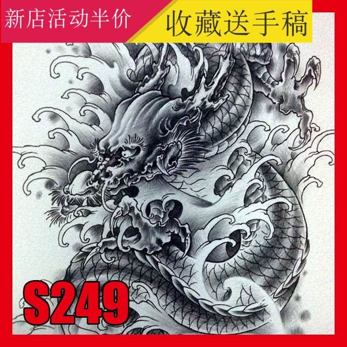 日式纹身手稿传统花臂花腿半胛满背蛇龙鹤鲤鱼图片