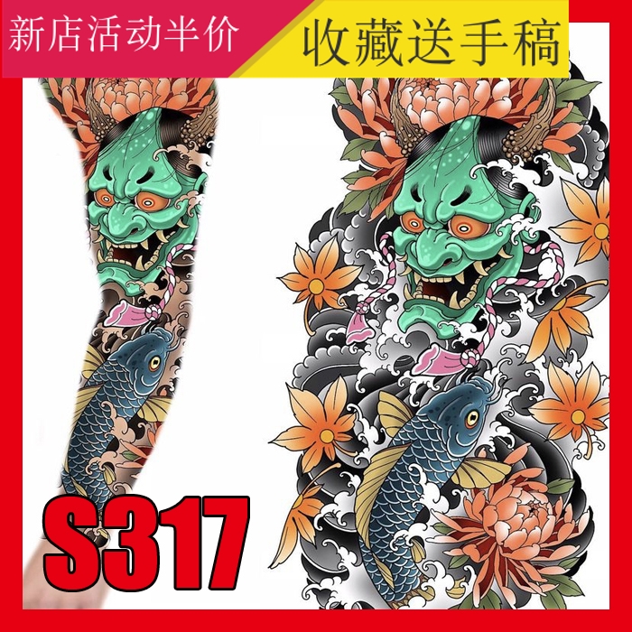 新传统花臂218张纹身手稿般若鬼武士图片花腿海浪龙蛇图案电子版