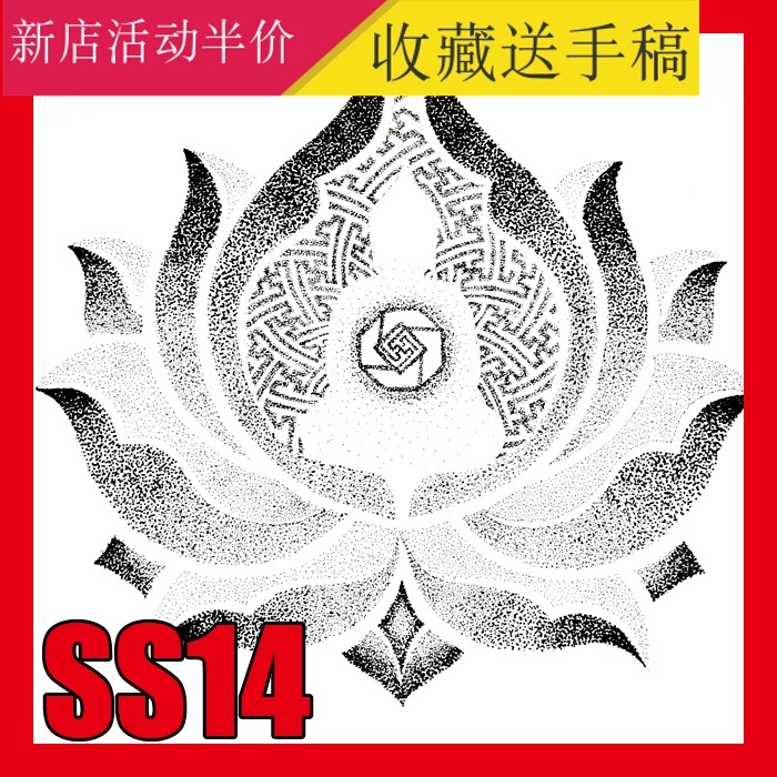 纹身刺青手稿图案点刺几何图腾风格大师花臂简约点刺黑灰文身