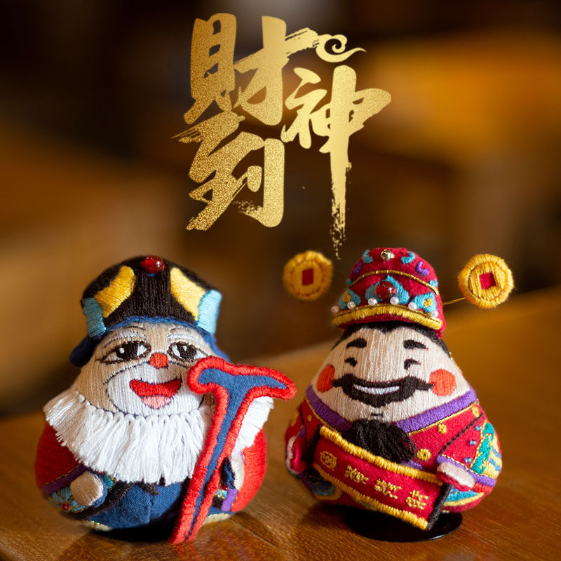 阿卡手工财神刺绣diy制作平安福玩偶材料包平安符自绣送男友摆件,居家布艺,缝纫DIY材料套装,淘宝优惠券,粉丝福利购,淘宝优惠卷