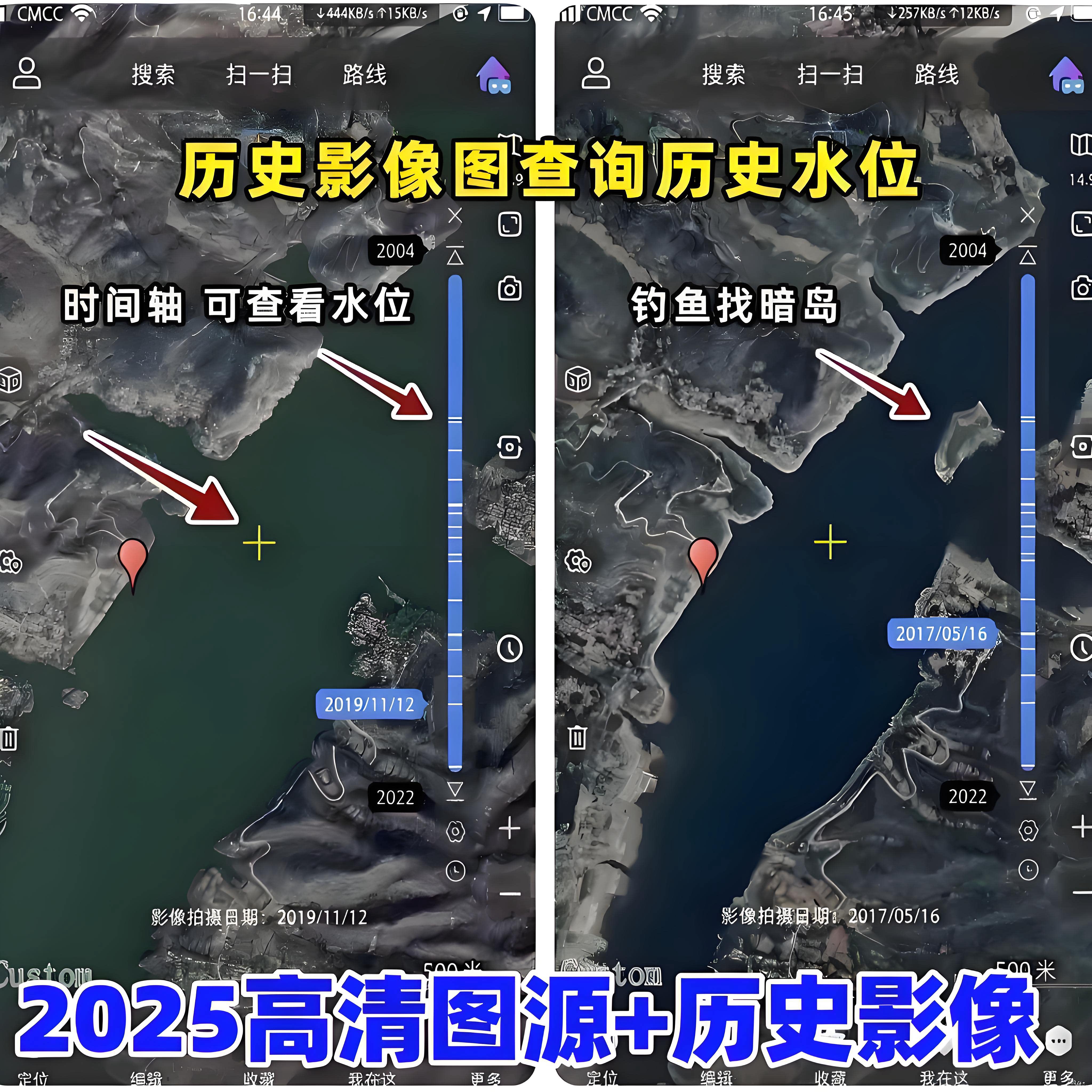 3D高清卫星地图奥维互动svip会员历史地图影像手机电脑版路亚钓鱼图片