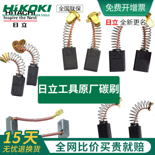 日立手电锯质量怎么样 日立手电锯口碑怎么样 小麦优选
